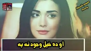Ibrahim Zarar poetry