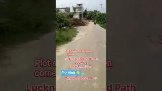 Plot sale near South City Eldeco 2, Lucknow Shaheed Path se 600mtrs, for Visit - 9569530673, #video