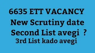 New Update #ett6635 /New Date for scrutiny/second List/Absent List #ett #punjab #education #ntt #bed