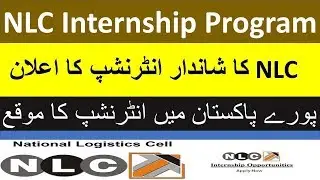 NLC Internship for Graduates and DAE students Online Apply | NLC internship 2020