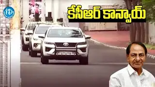 CM KCR Convoy Visuals | Chalo Delhi | iDream News