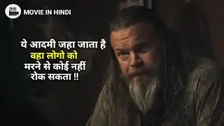 THE DEVIL BELOW 2021 full movie explained in hindi 👀👀