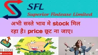 Superior finlease ltd|stock analysis|DS stocks