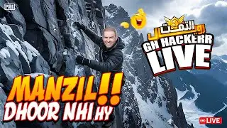 ULTIMATE ROYAL RANK PUSH WITH@GamingHead112  GH HACKER LIVE✌️|