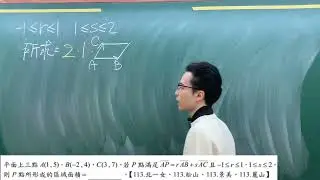【高二數學】【平面向量】類題3