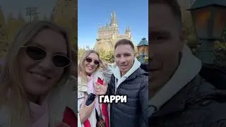 Обзор павильона Хогвартс в Universal Beijing Resort. #пекин #китай
