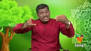 நாடி சுத்தி | Nadisudhhi - Healer Baskar (07/12/2017) | [Epi-1194]