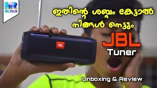 Radio+Bluetooth speed ഇത് പൊള്ളിക്കും | JBL Tuner Unboxing + Review | Mr.Tech Malayalam