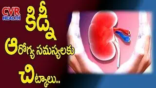 Best Treatment of Kidney Disease | Causes, Symptoms | Dialysis Treatment | Good Health Tips | Kidney