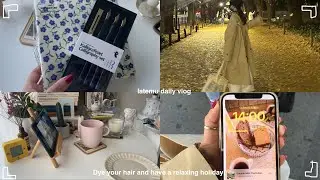 daily vlog/休日の過ごし過ごし方/美容院に行く日/購入品紹介/だらだら過ごす休日／朝の過ごし方