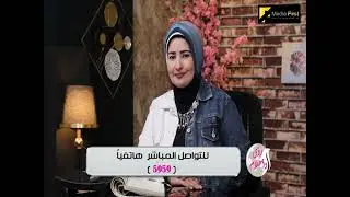 تفسير رؤيه الورد  في الاحلام مع ماليكا ايمن | فسر حلمك فى الحال هاتفيا اورساله علي رقم 5959