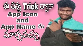 How to Chang app icon and name||Telugu Wakeup Tutorials.