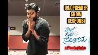 Hello Guru Prema Kosame USA Premier Response