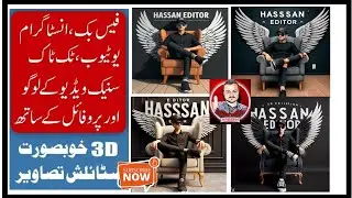 3D Wings Name Photo Video Editing | AiWings Name Editing | How To Make 3D AiWings Name Image