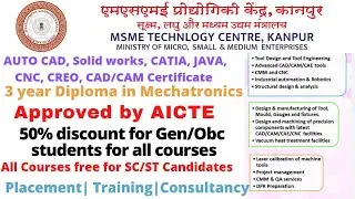 Skill Development Courses from MSME Technology Centre Kanpur #skilldevelopment #certificatecourse
