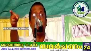 Umma  (amma) Kavitha  Navas payyoli