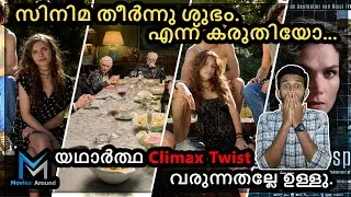 The Memory Game 2023 ( Het Geheugenspel ) &ndash; Review | Malayalam Review | മലയാളം റിവ്യൂ |