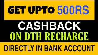 Get upto 500rs dth cashback offer,latest google pay offer 2019