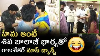 Rajasekhar Dance With Hema Aunty, Shiva Balaji Wife - Maa Elections Winning Celebrations |Bullet Raj