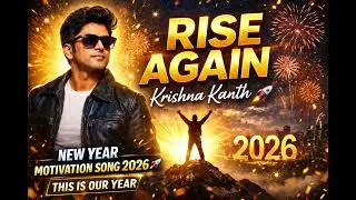 Rise Again 🔥 This Is Our Year | New Year Motivation Song 2026 | Krishna Kanth (Official Audio)