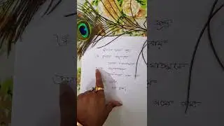 krishnaya basudebaya  chant 108 times#mantra #shortsfeed#viral #trending #shorts #krishna