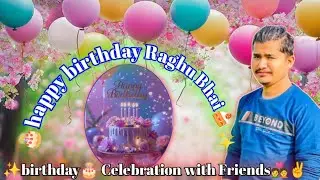🎂 Birthday Celebration of Raju Bhai 🍰✨🎥 | #RajuBhaiBirthday #BirthdayVibes #NepaliVlog