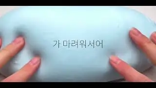 오줌 지린썰 ㅋㅋ