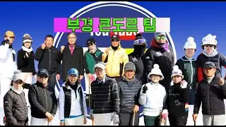 2026.01.14-남지 낙동강파크골프장