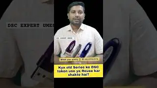 Can we resuse old Series DSC Token | Epss2003, Proxy,mtoken | Kya hum old dsc token use kar shkate