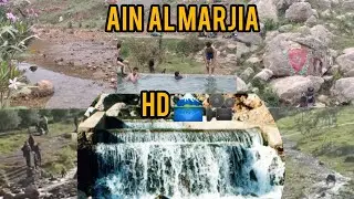 🏞️ Ain Al MArjia 2022 4K*HD🎥 AHFIR*AGHBAL. عين المرجية أحفير أغبال🗻
