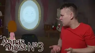 ПОЧТИ СБЕЖАЛИ ОТ ВЕДЬМЫ  ⇶  Anna's Quest №3