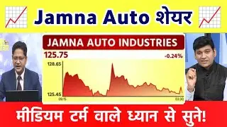 Jamna Auto share news | Jamna Auto share analysis | Jamna Auto share Letest News  27 December 2025
