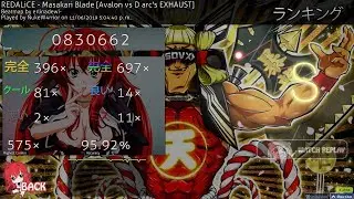 [2000pp] Masakari Blade (Avalon vs D arc's EXHAUST 4k) 4.1* [95.92%] - osu!mania