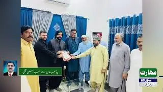 PPP Announces New Chairman for Padidan Town Committee | Sohail Akhtar Abbasi Statements