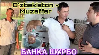 Банка ШУРБО👀 бовар накарданист ин кор дар граница O’zbekiston🇺🇿 va Tajikistan 🇹🇯