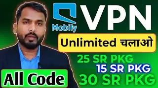 how to activate Mobily internet Package |mobily 30 riyal Package Kaise Lagay|mobily 15 riyal package