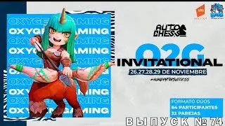 Auto Chess Mobile. Выпуск 74. Турнир O2G Invitational
