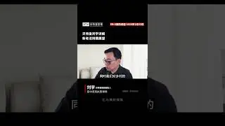 贝特曼刘宇详解 新老法排期展望