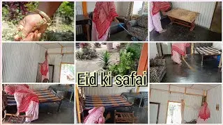 Eid ki safai l Deep cleaning l drawing room cleaning l last moment me Eid ki safai ki l