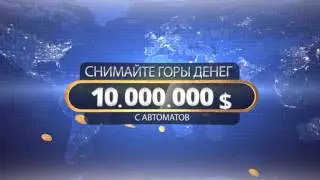 Онлайн казино www.casino-nevada.net/promo/
