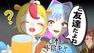 友達なら大好きって言ってくれるよね？【コラボ】