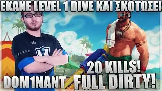 ΤΟ ΠΑΙΖΟΥΜΕ ΣΤΑ ΑΚΡΑ ΤΟ GAME! - DOM1NANT