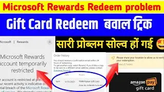 How to Remove Temporary Restriction From Microsoft Rewards Account || Microsoft rewards location