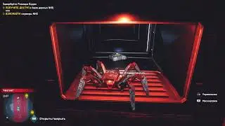 Неогейт Технология Watch Dogs Legion