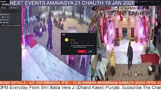 Shri Baba Vera Ji Amritsar Live Stream