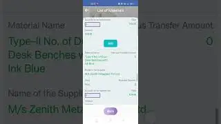 NADU NEDU PHASE 2 TEO MATERIAL TRANSFER DEMO VEDIO
