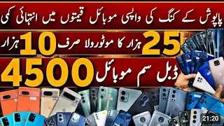 Cheapest Price American phones Google pixel 7 Pro jackpot offer 🫴🏻 gaming phone Motorola iphone 