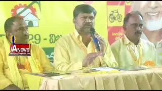 TDP Leader L Ramana Controversial Comments On Motkupalli Narasimhulu || ANews