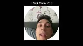 Core Pt 5 #aphextwin #core #lore #meme #sanya
