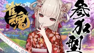 【雀魂】2026年運試し！！！みんなで麻雀やるぞ！！！